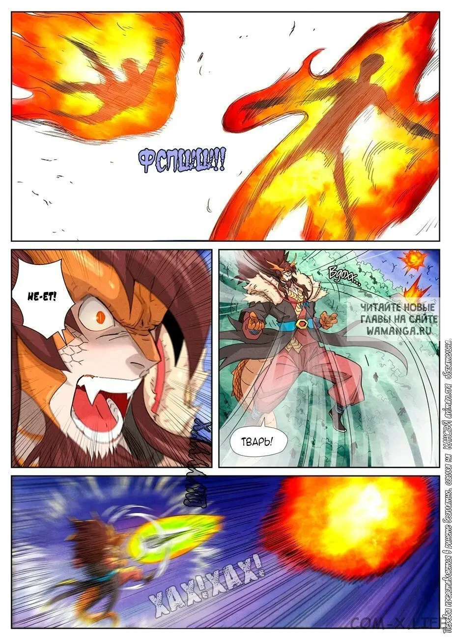Page 12.000