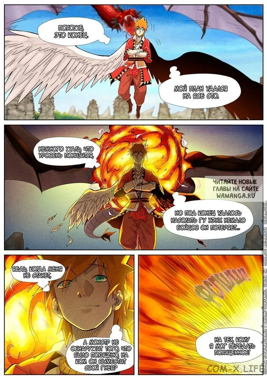 Page 12.000
