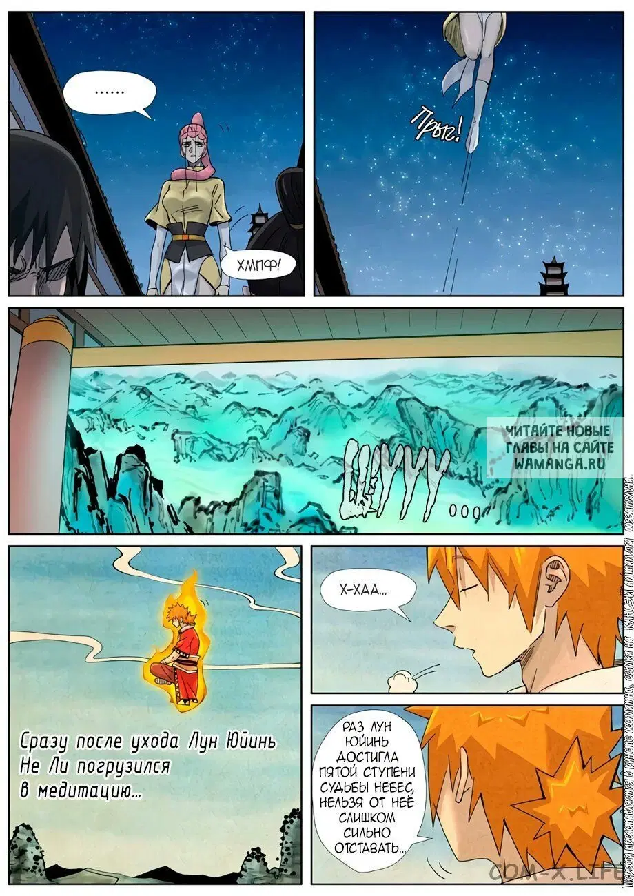 Page 12.000