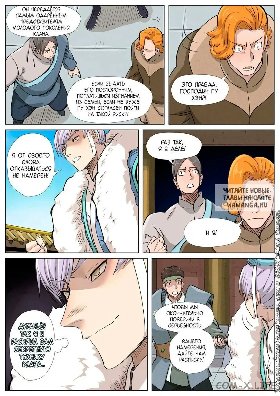 Page 12.000