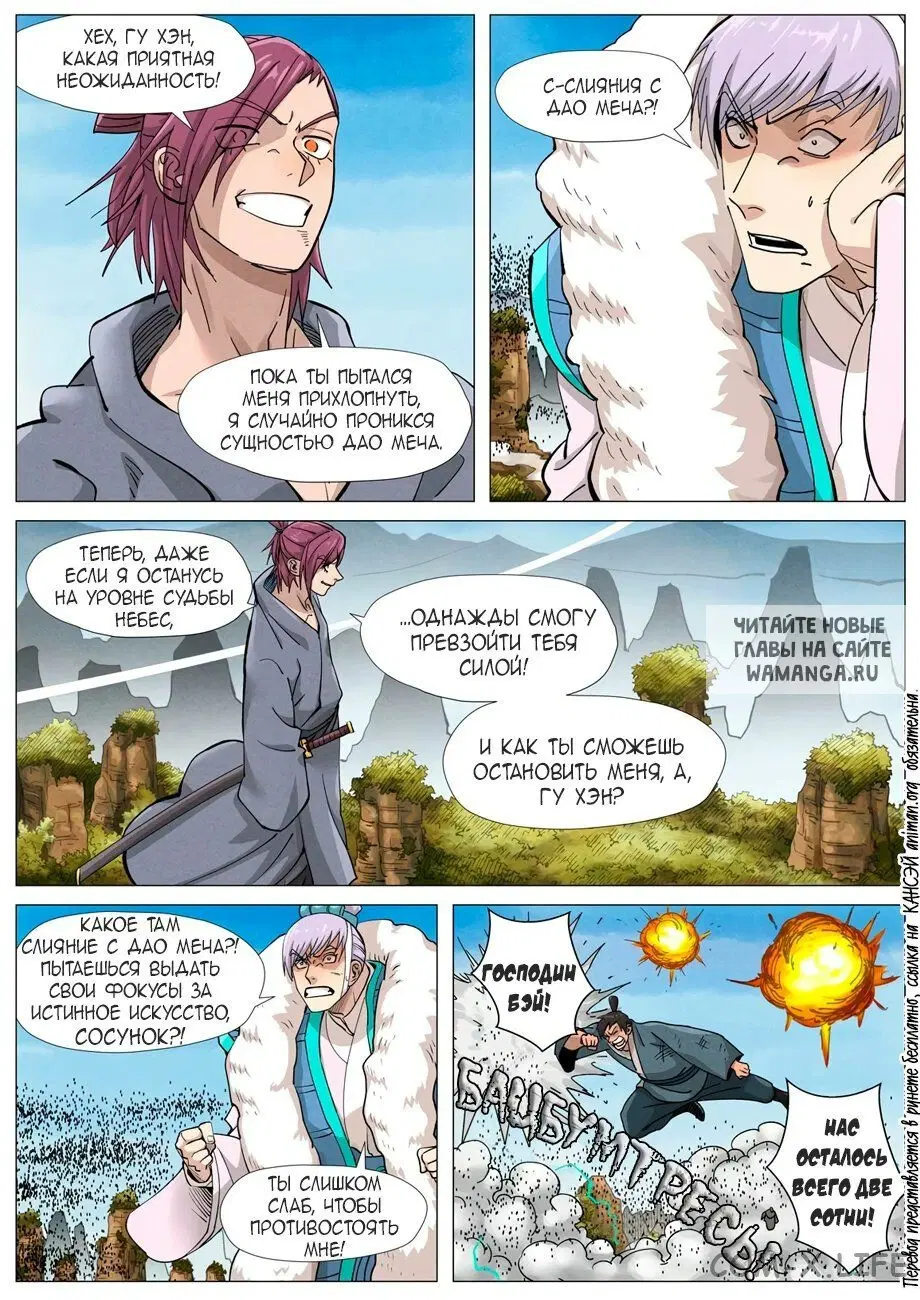 Page 12.000