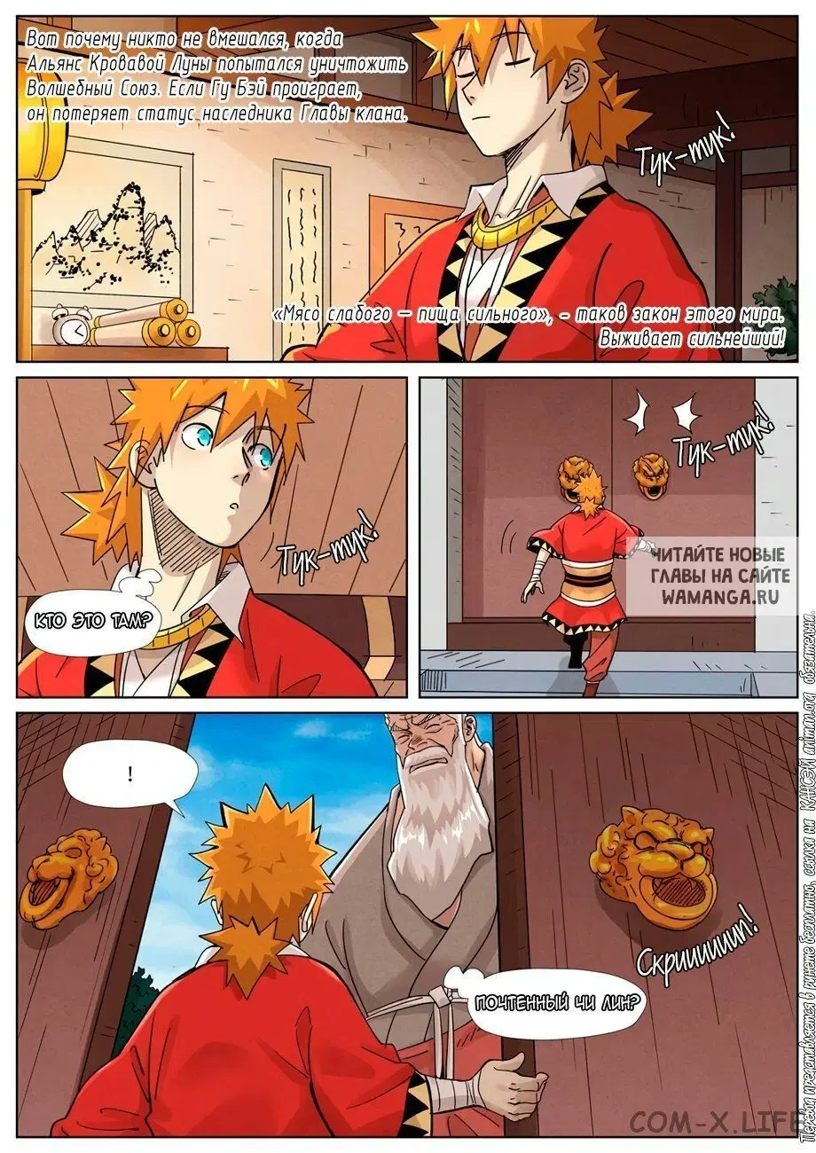 Page 12.000
