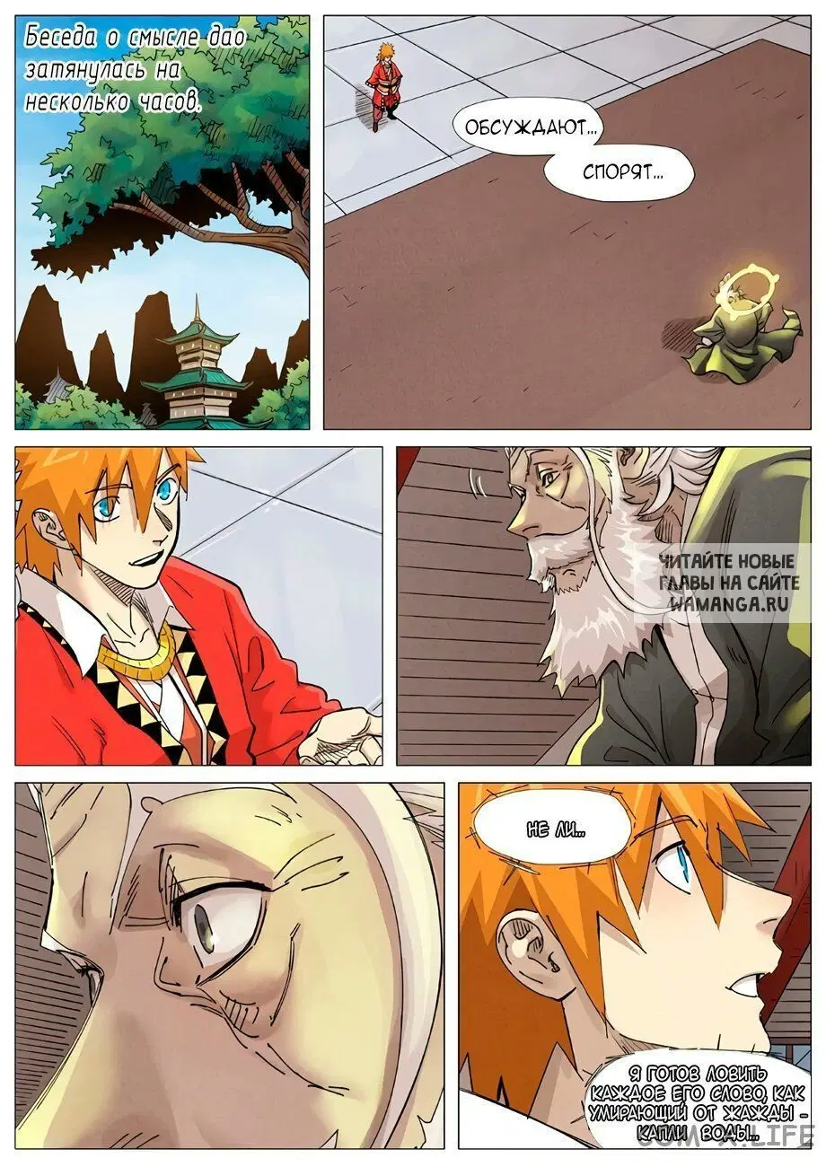 Page 12.000