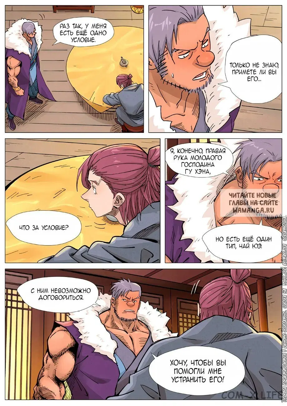 Page 12.000