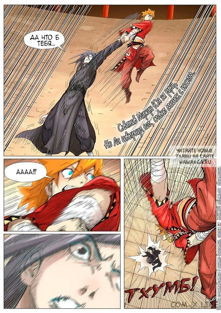 Page 12.000