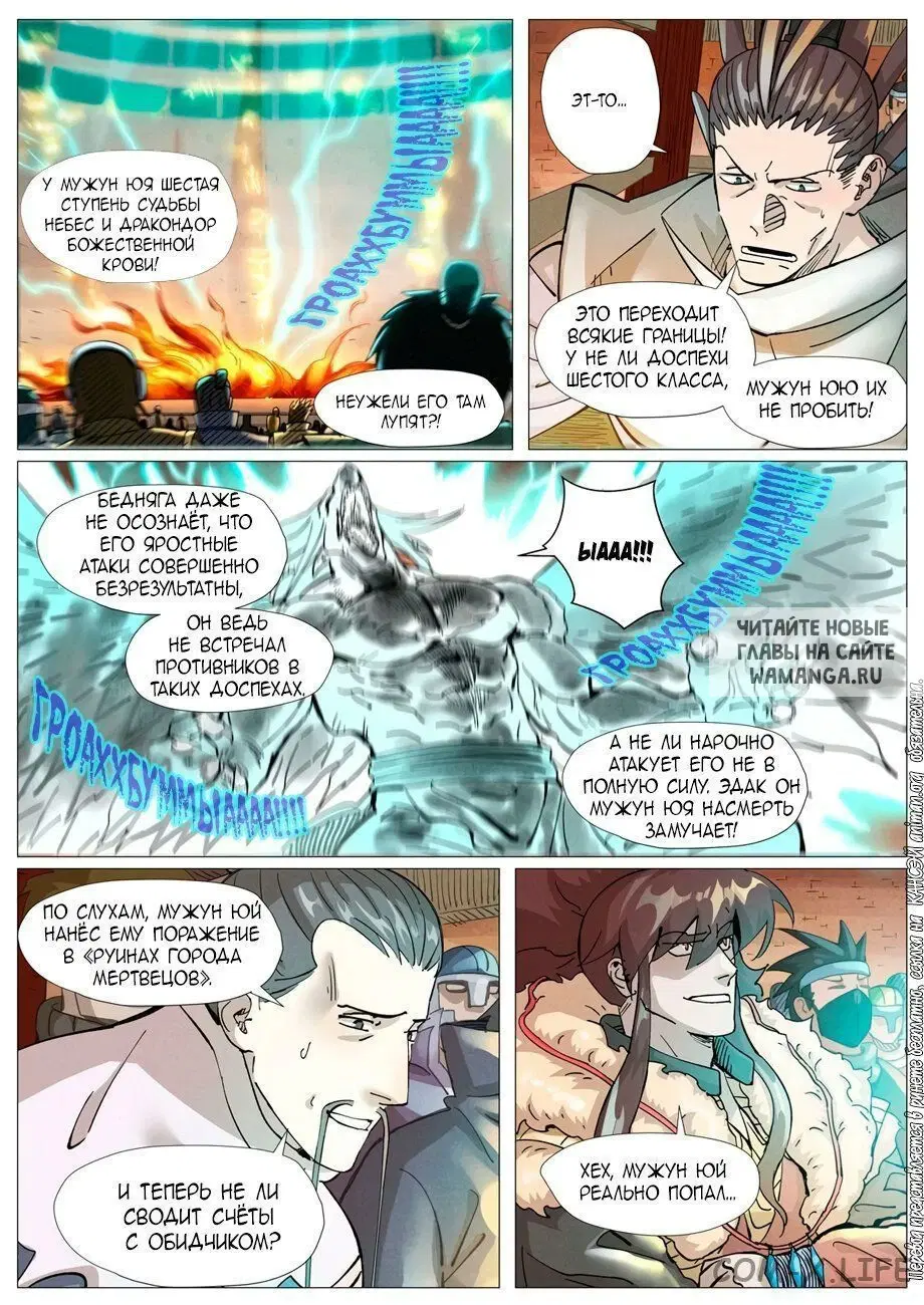 Page 12.000