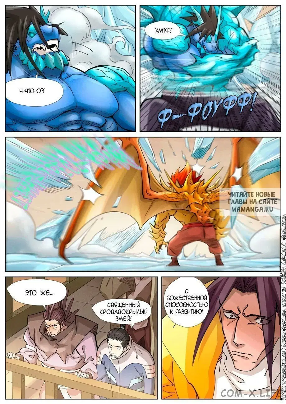 Page 12.000