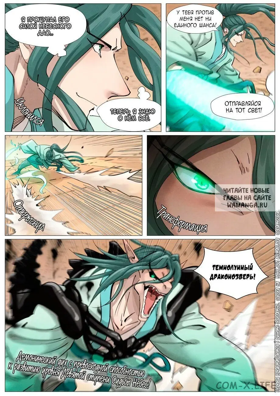Page 12.000