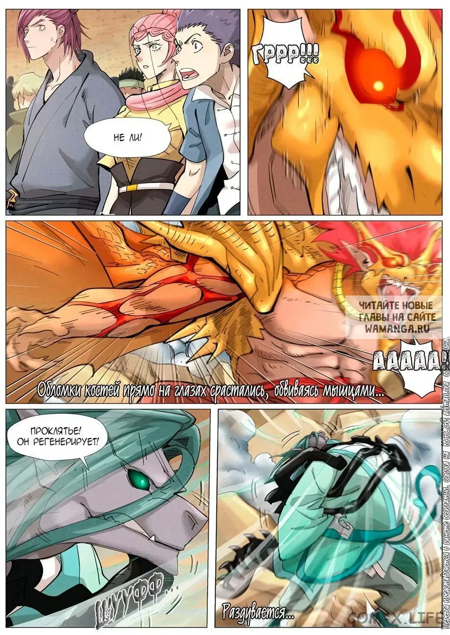 Page 12.000