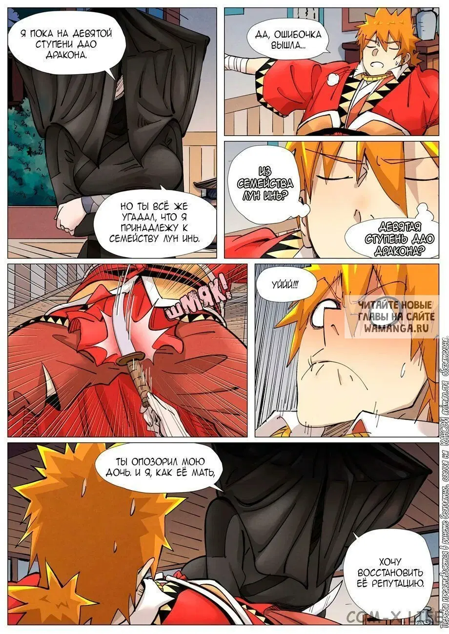Page 12.000