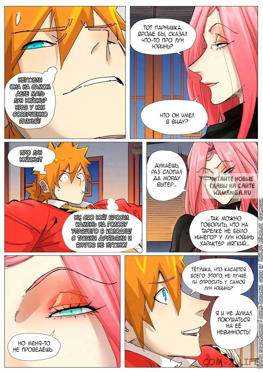 Page 12.000