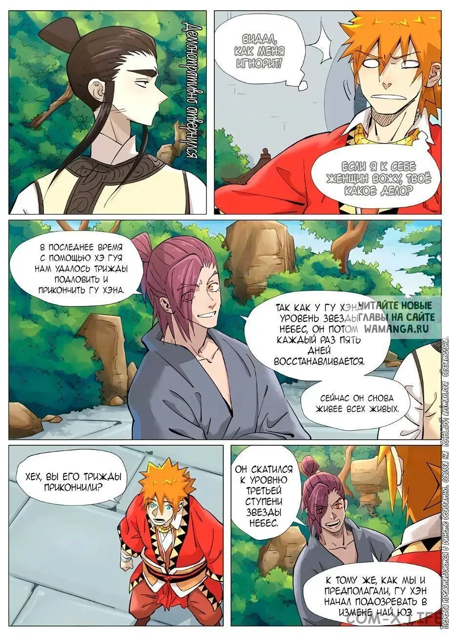 Page 12.000