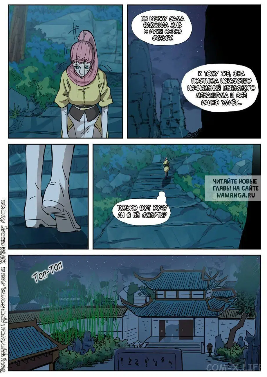 Page 12.000