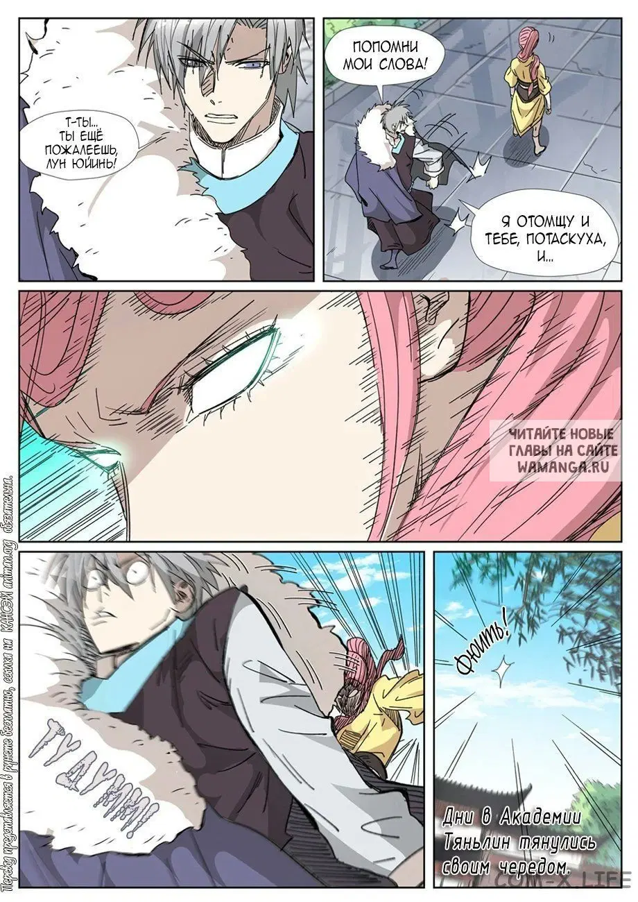 Page 12.000