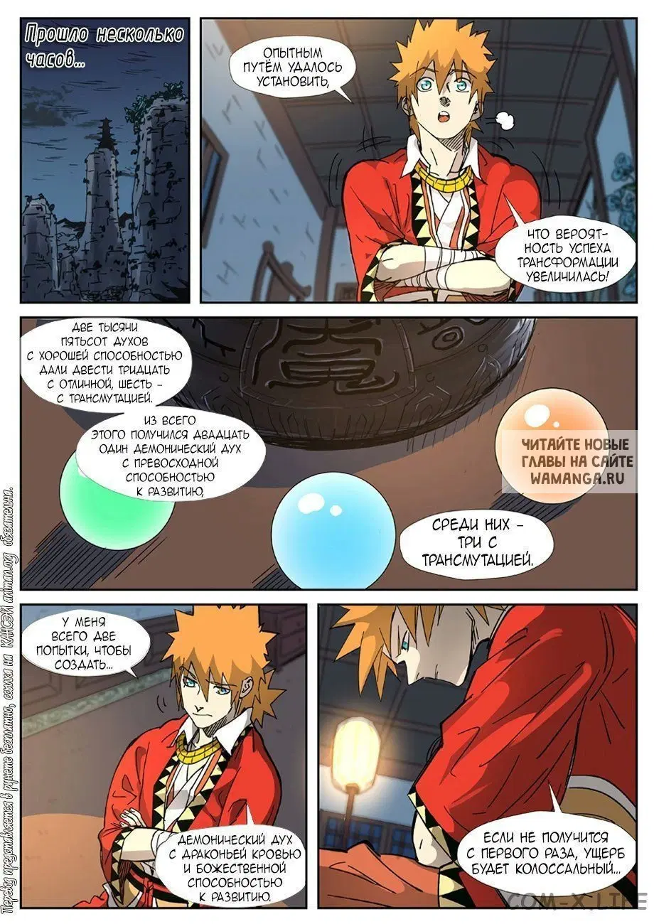 Page 12.000