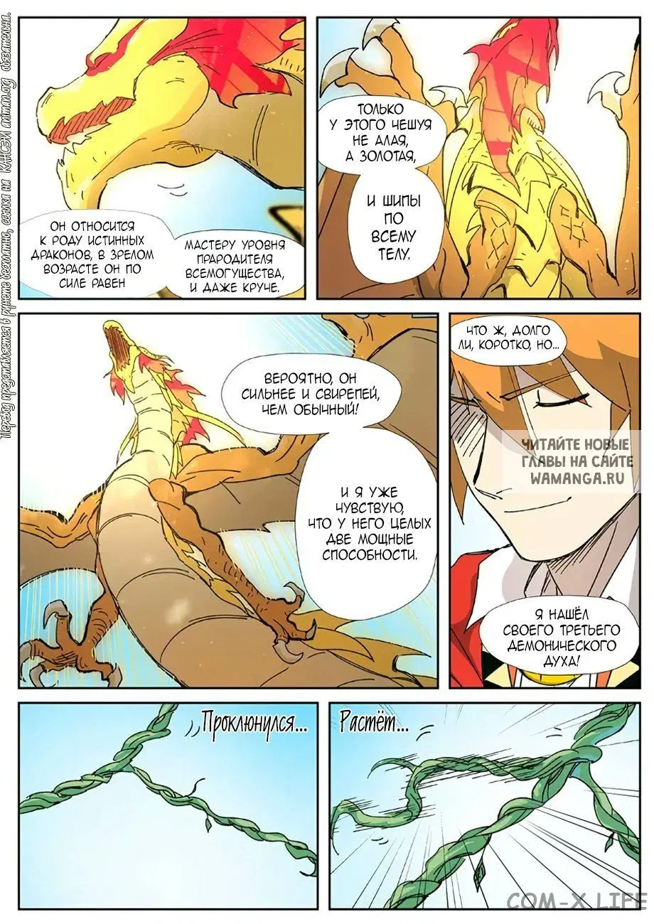 Page 12.000