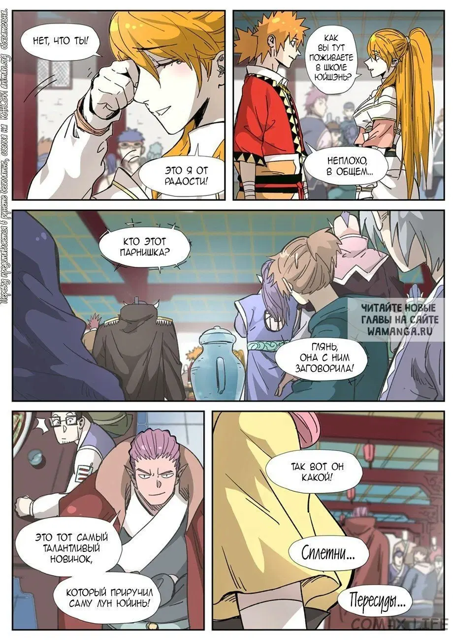 Page 12.000