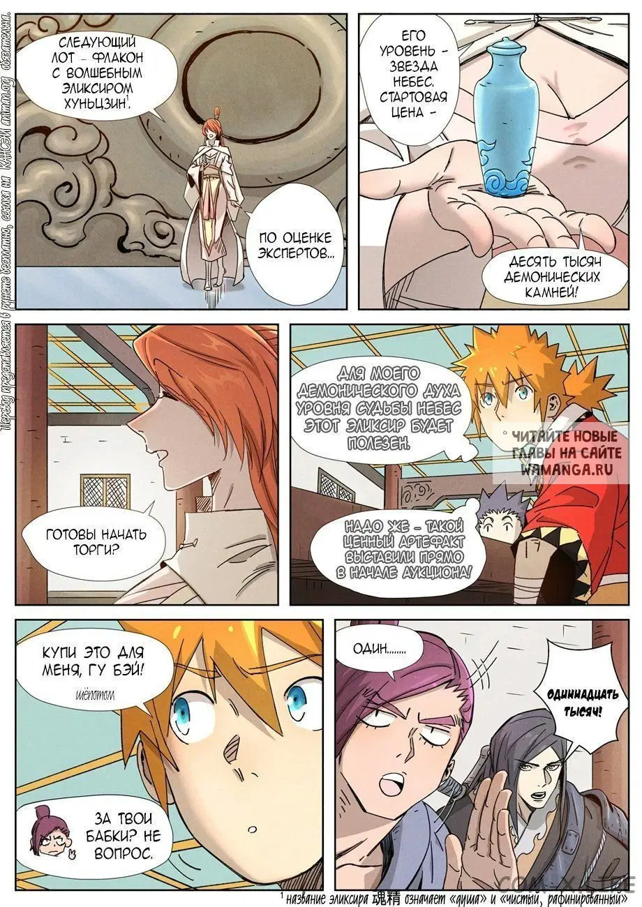Page 12.000
