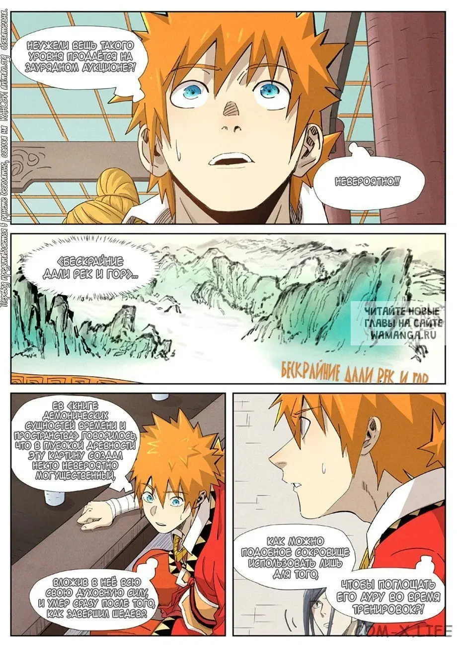 Page 12.000