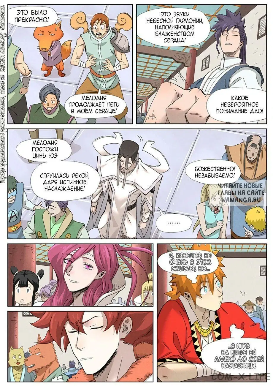 Page 12.000