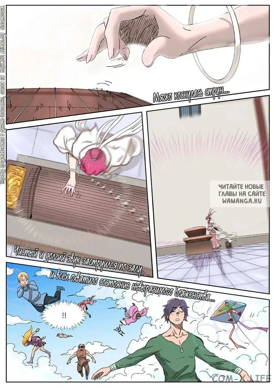 Page 12.000