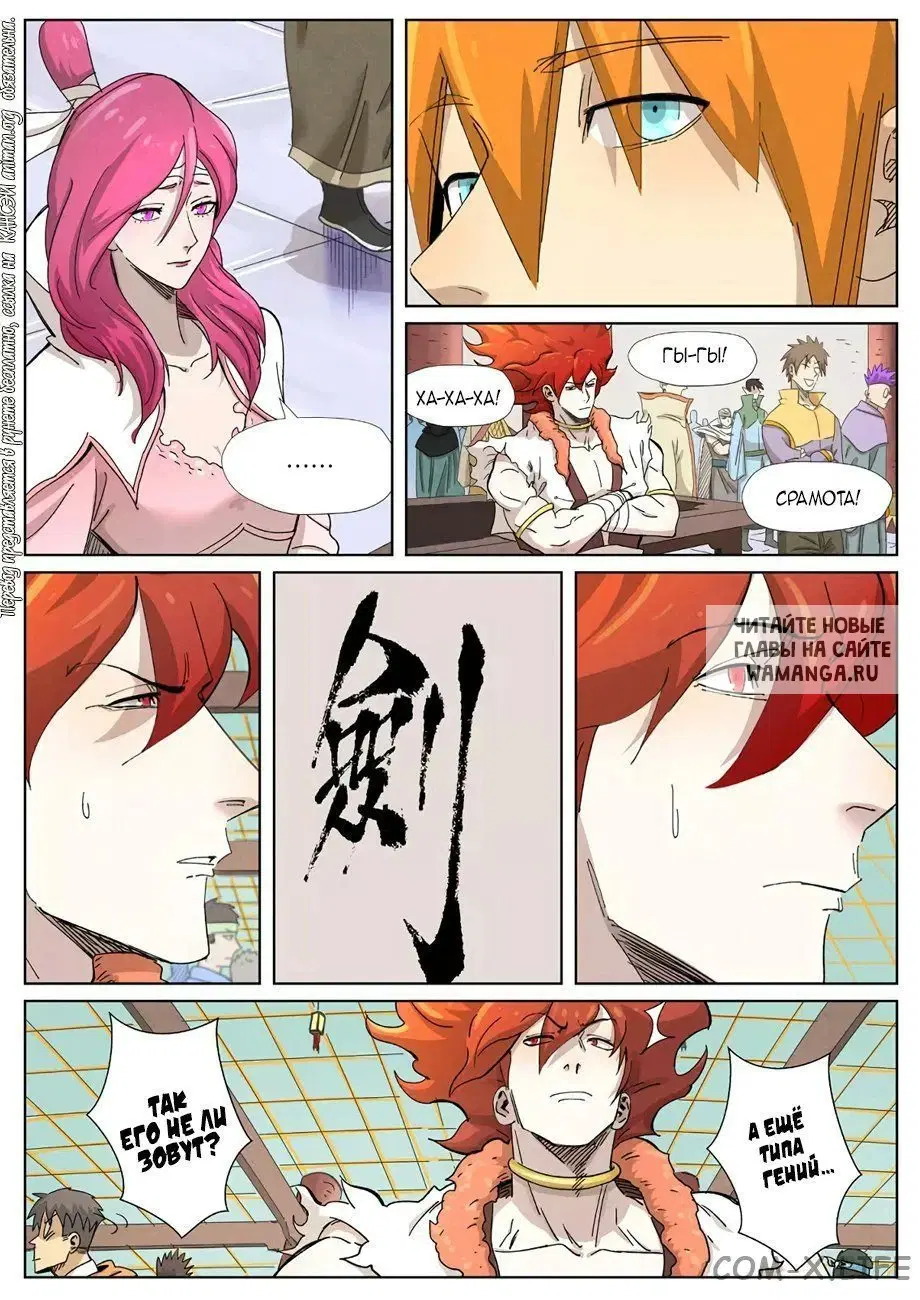 Page 12.000
