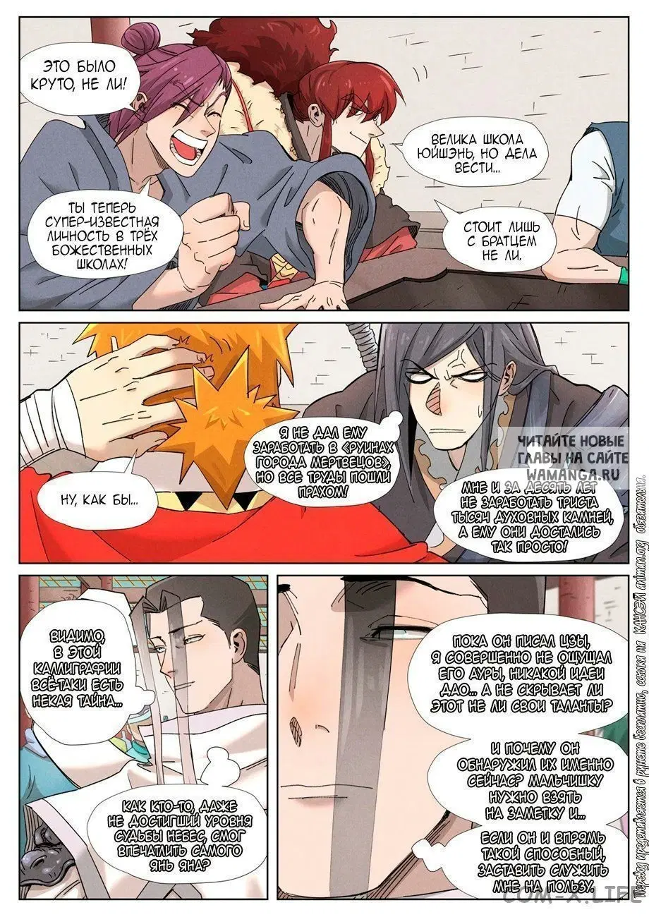 Page 12.000