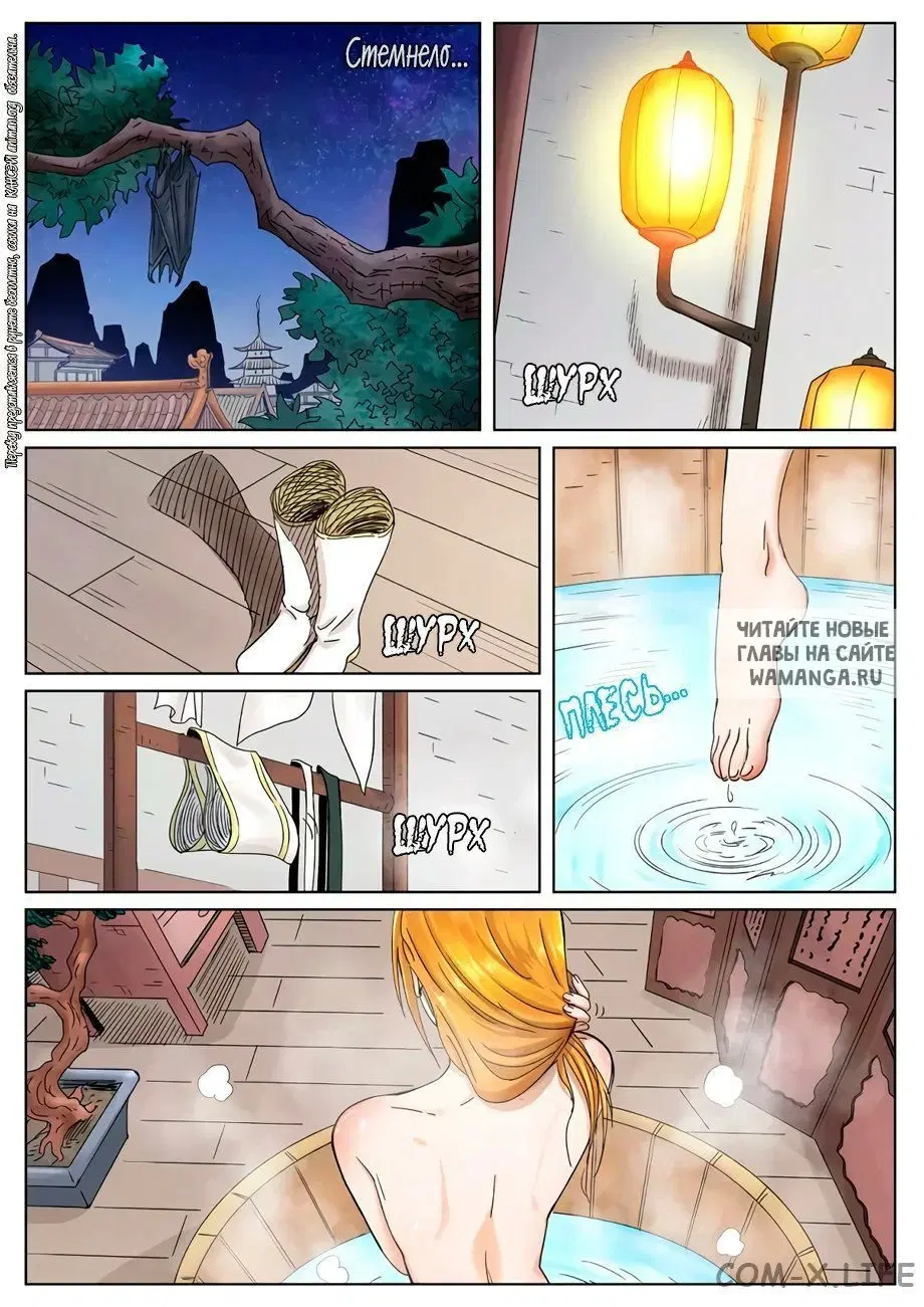 Page 12.000