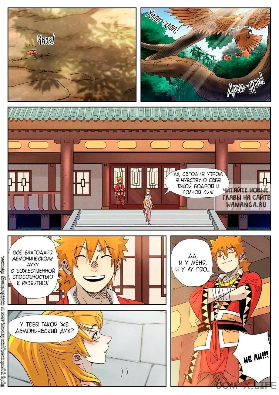 Page 12.000
