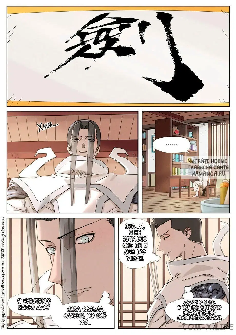 Page 12.000