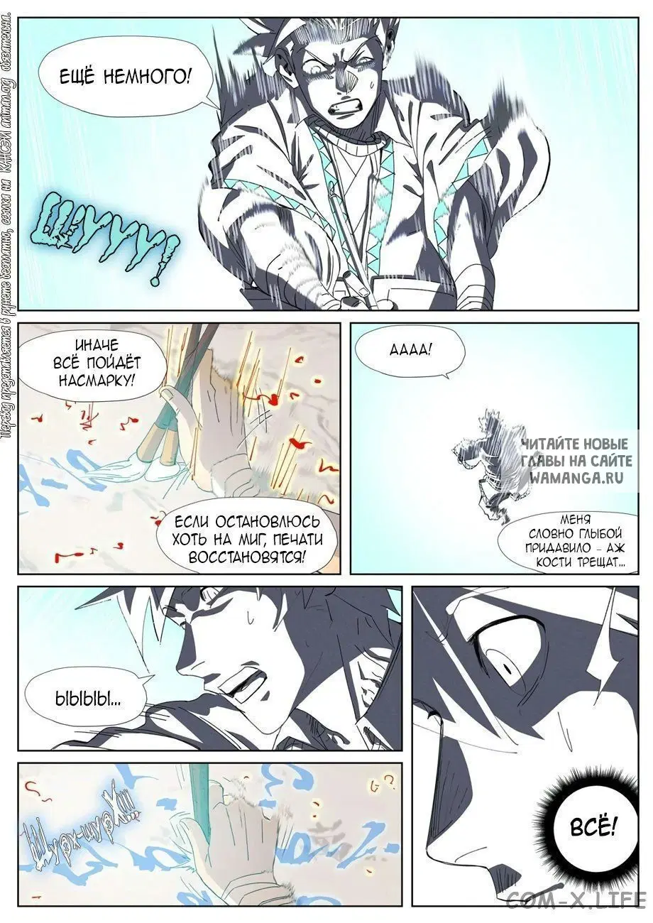Page 12.000