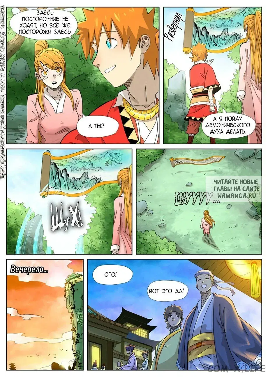 Page 12.000