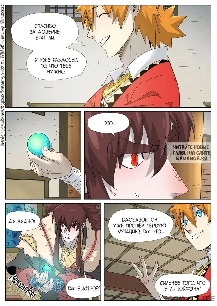 Page 12.000