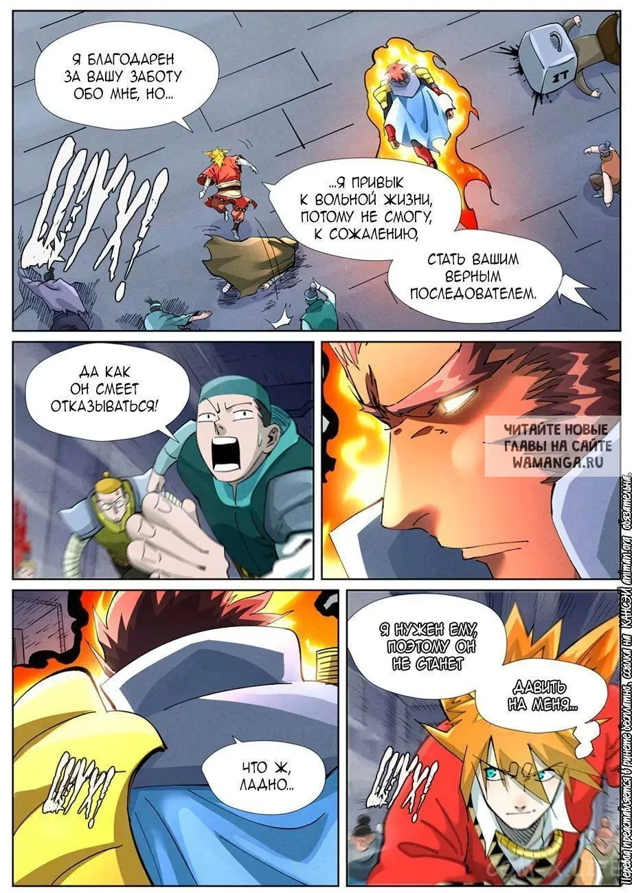 Page 12.000