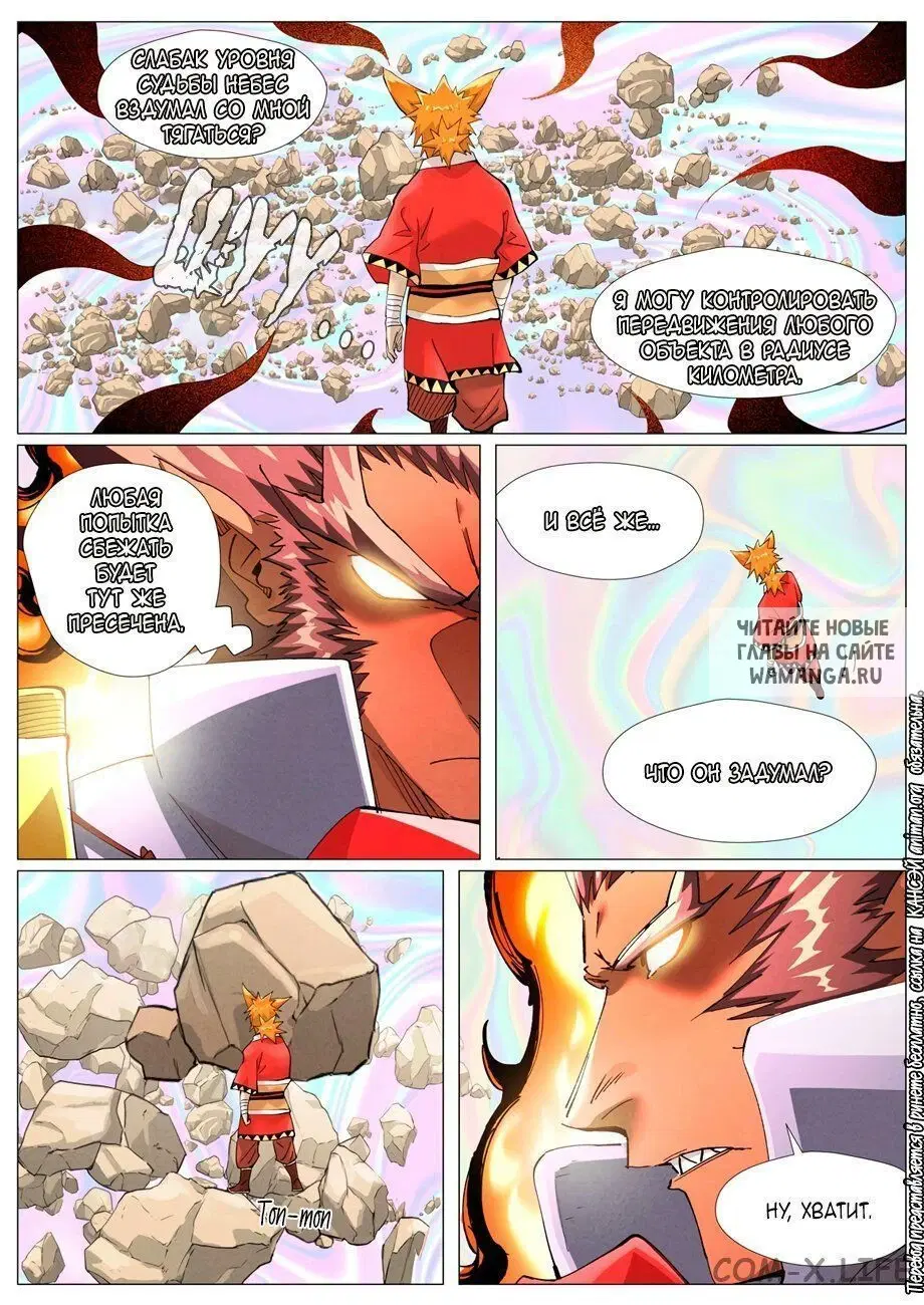Page 12.000