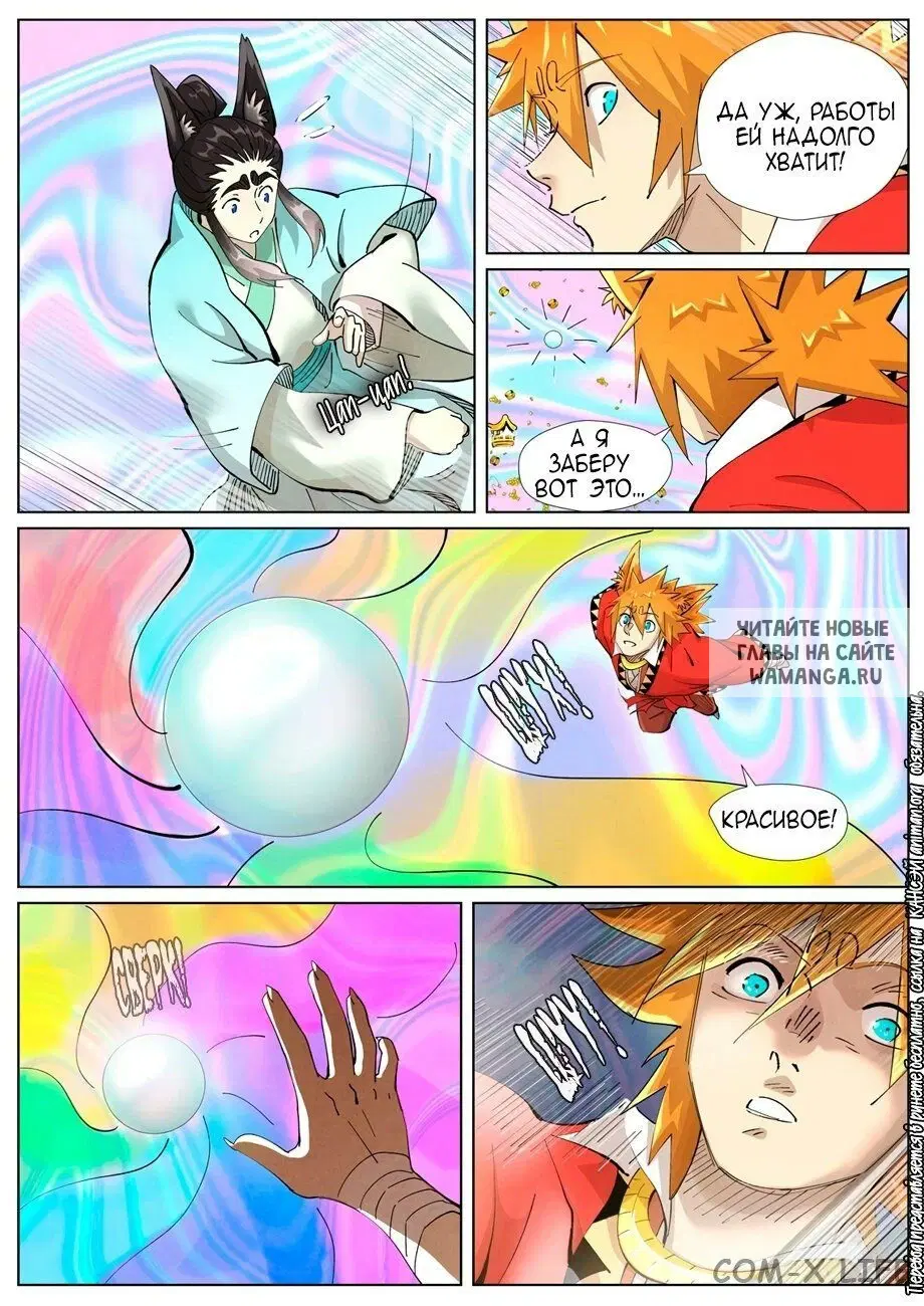 Page 12.000