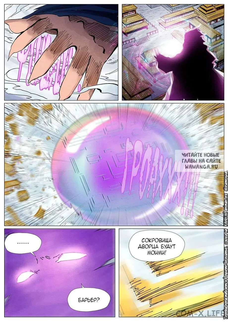 Page 12.000