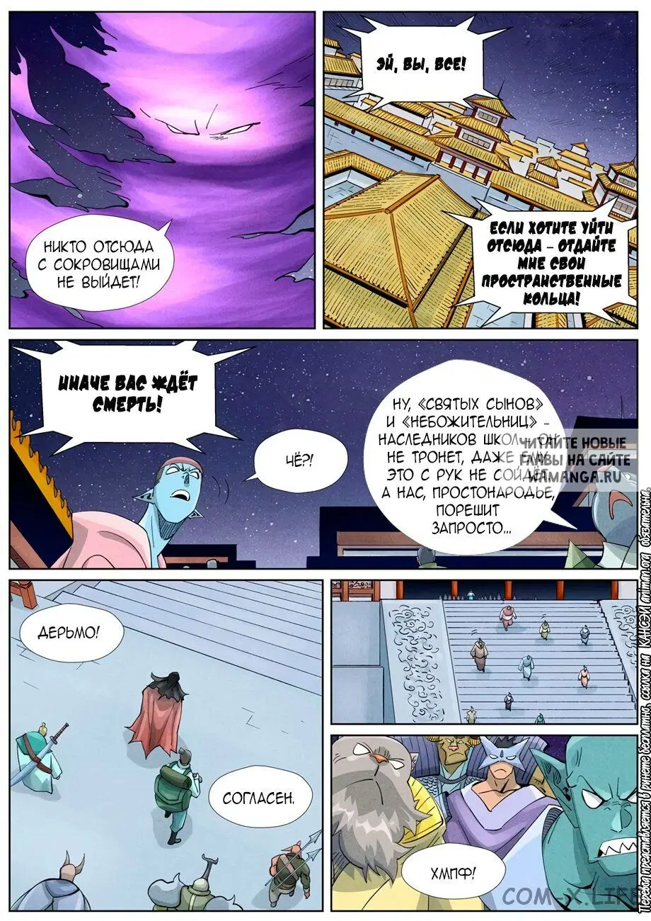 Page 12.000