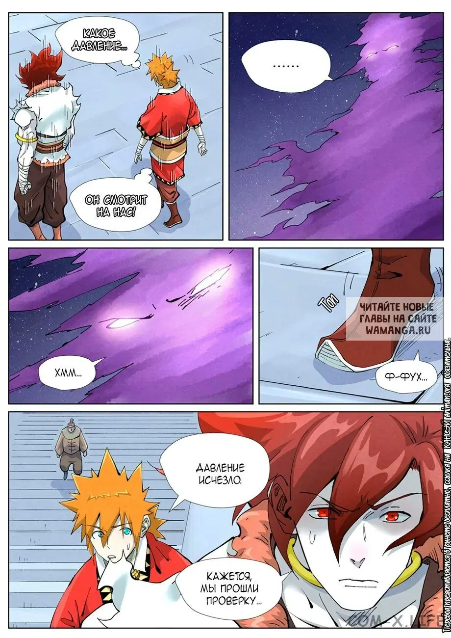 Page 12.000