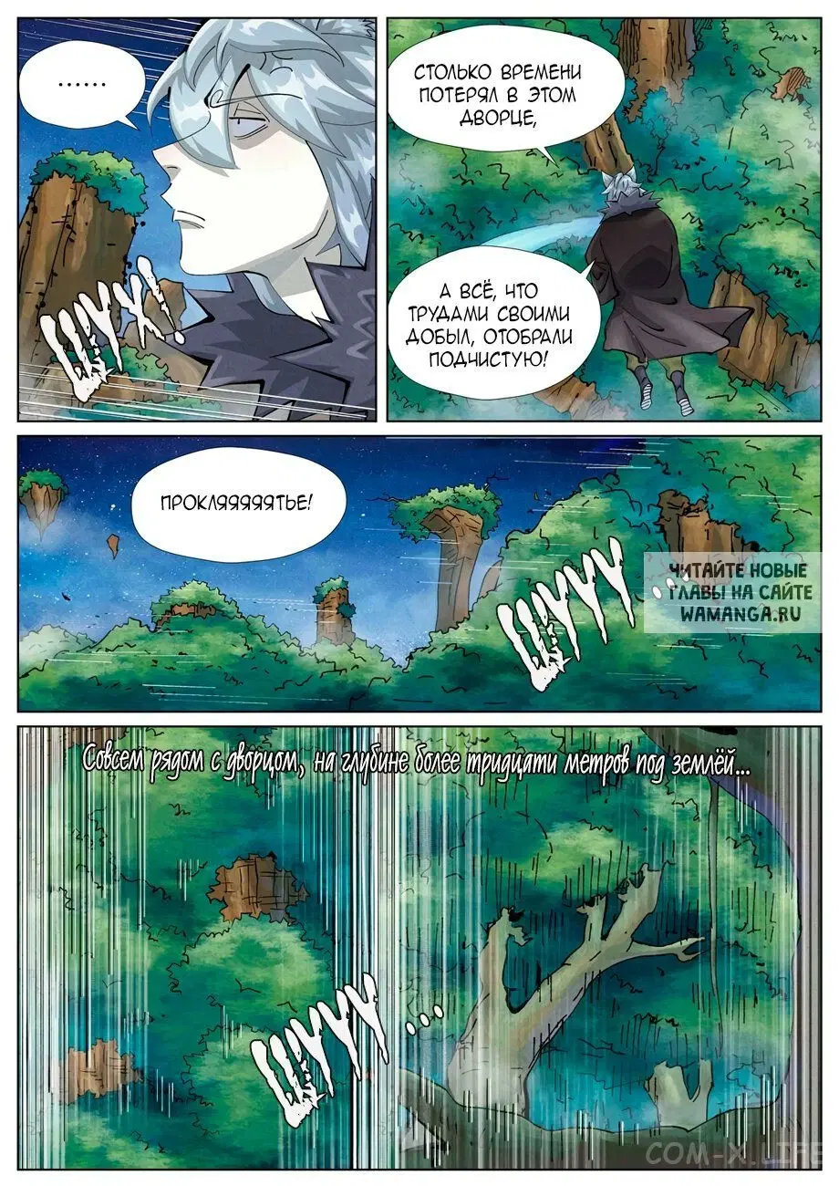 Page 12.000
