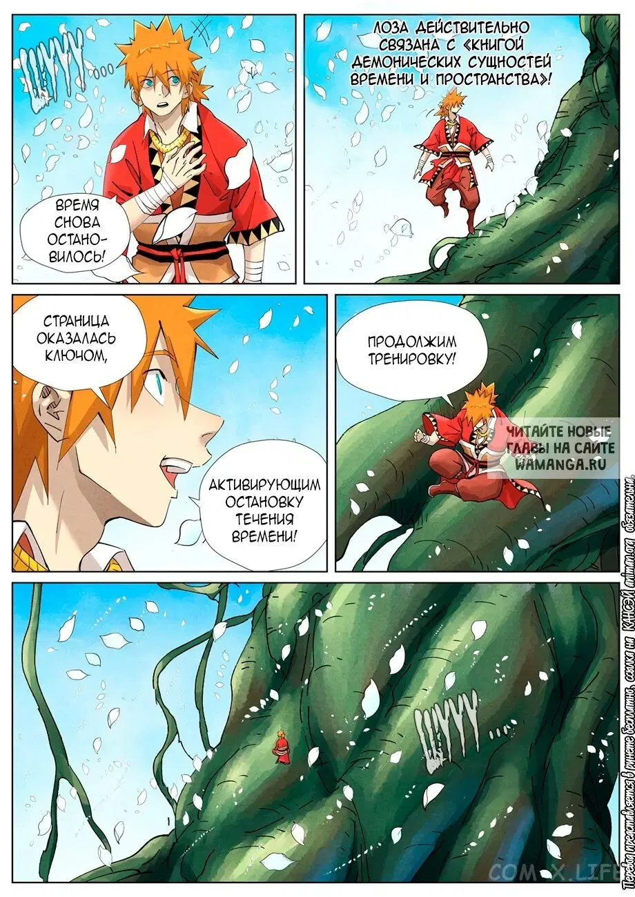 Page 12.000
