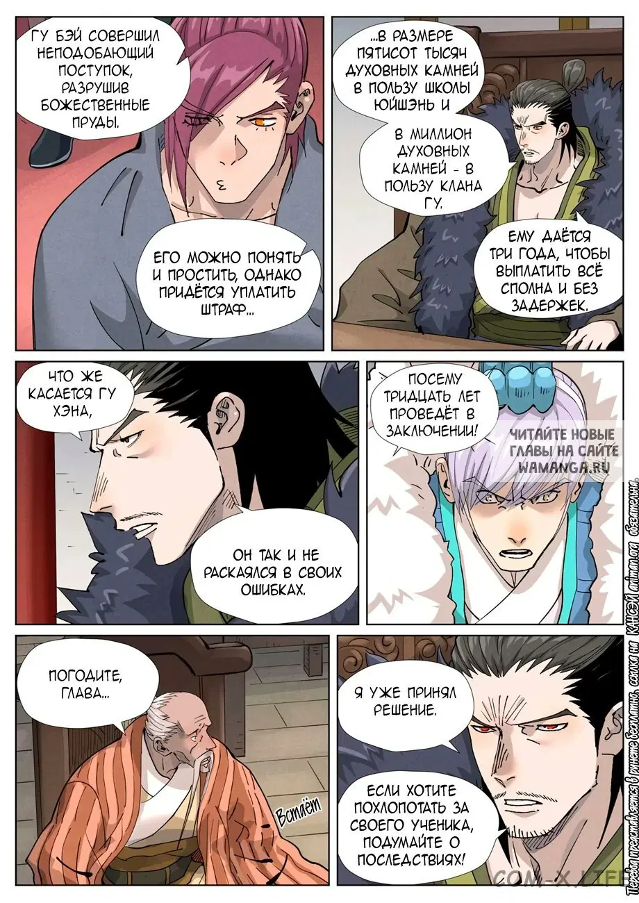 Page 12.000