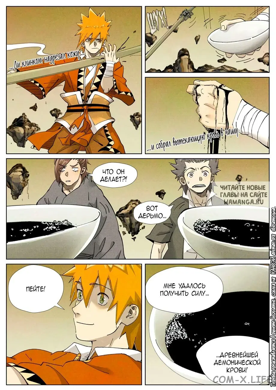 Page 12.000