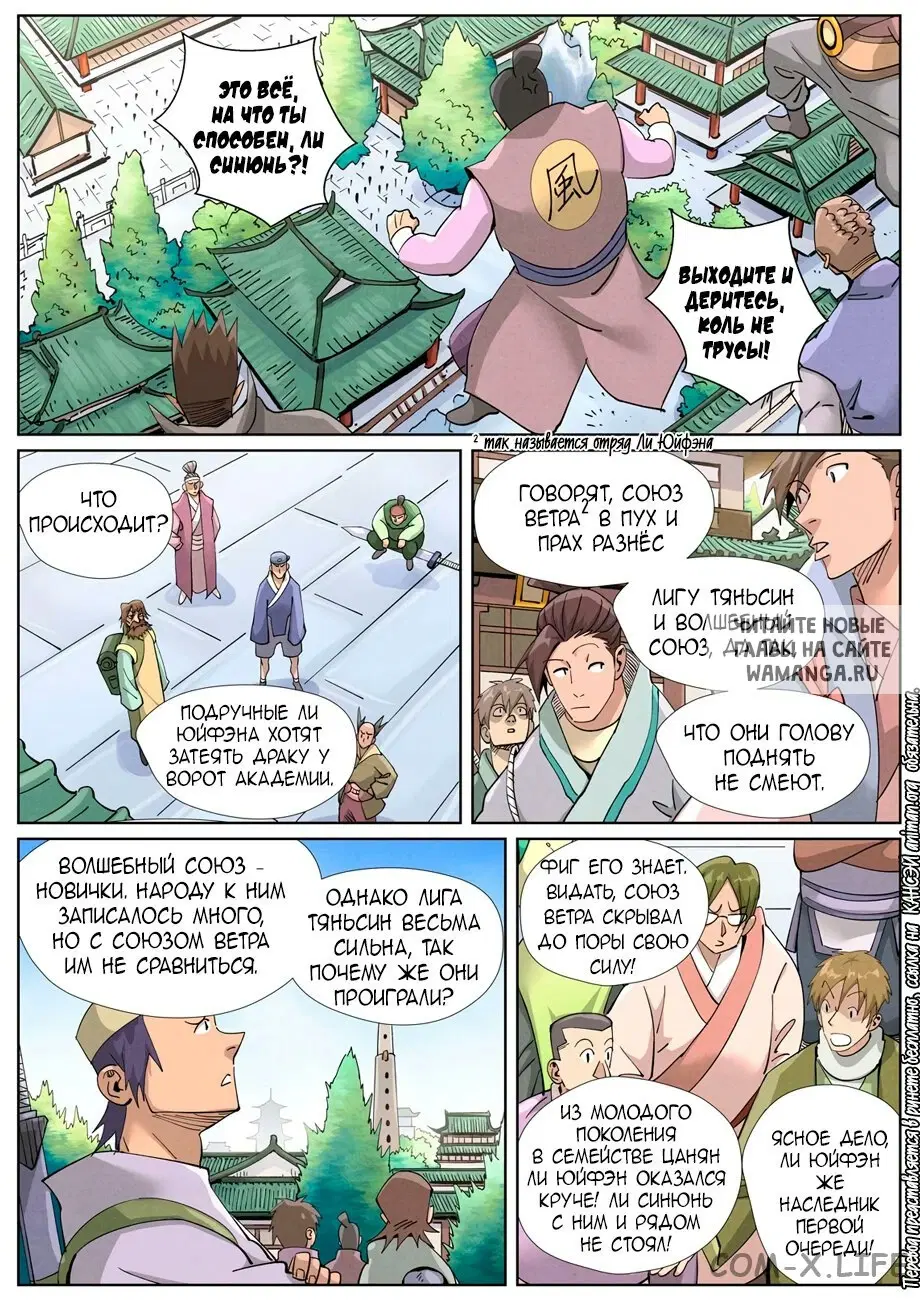 Page 12.000