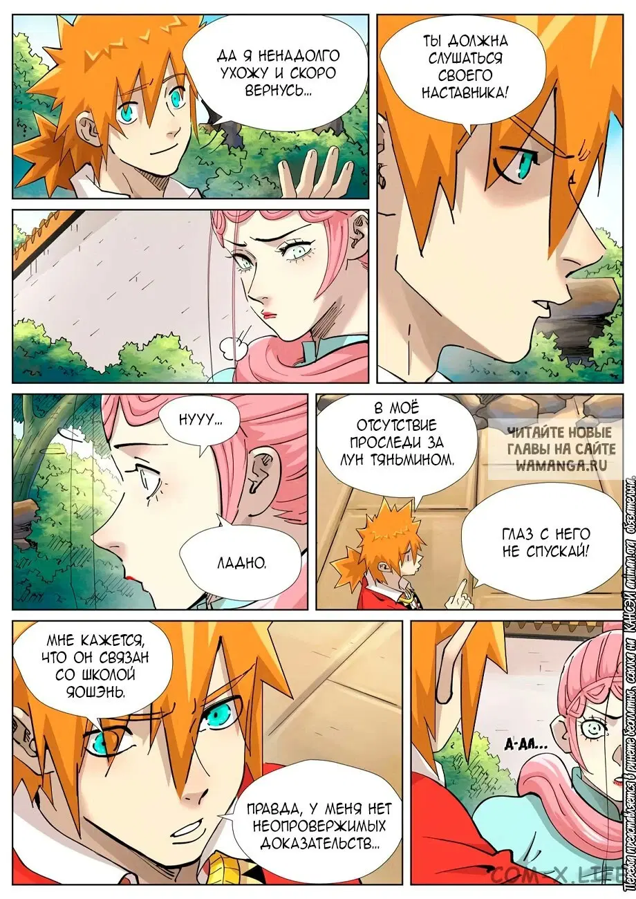 Page 12.000