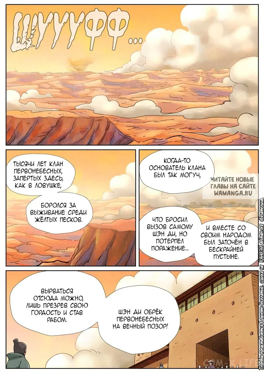 Page 12.000
