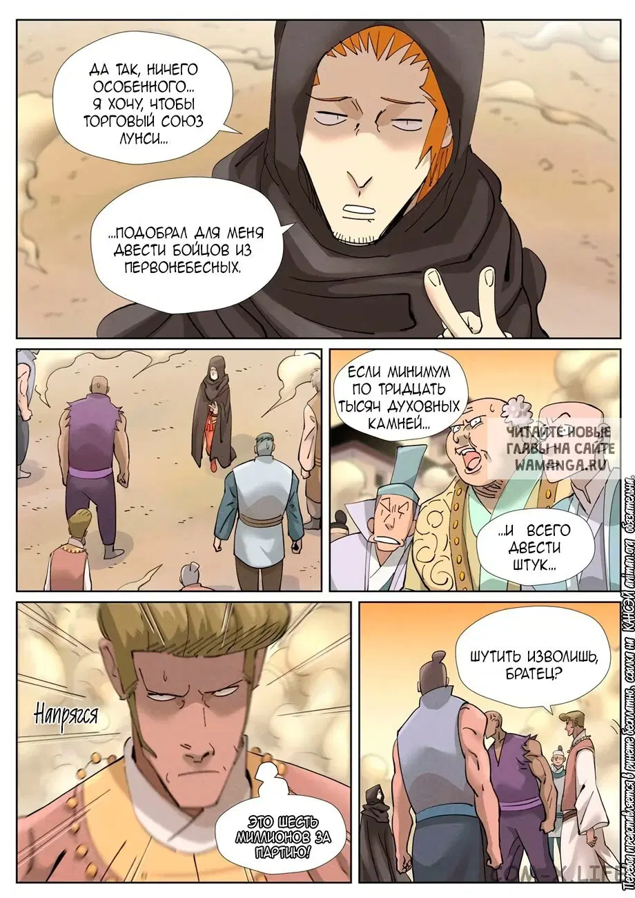 Page 12.000