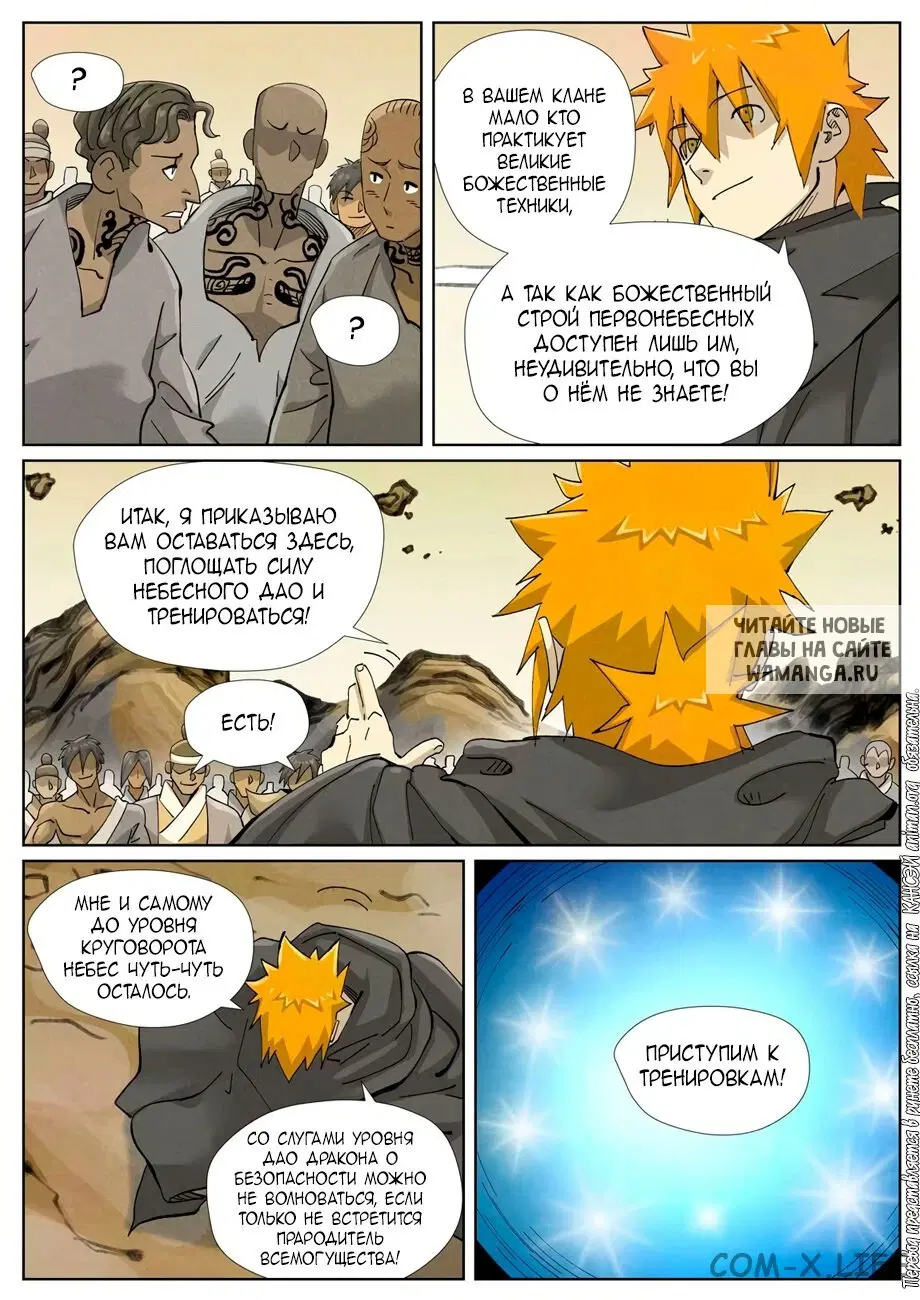 Page 12.000
