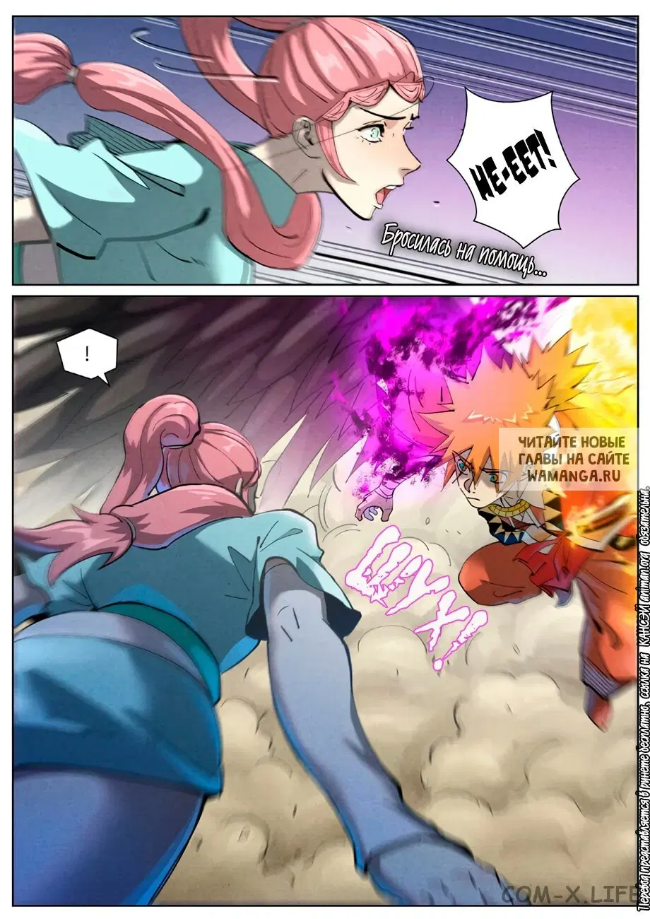 Page 12.000
