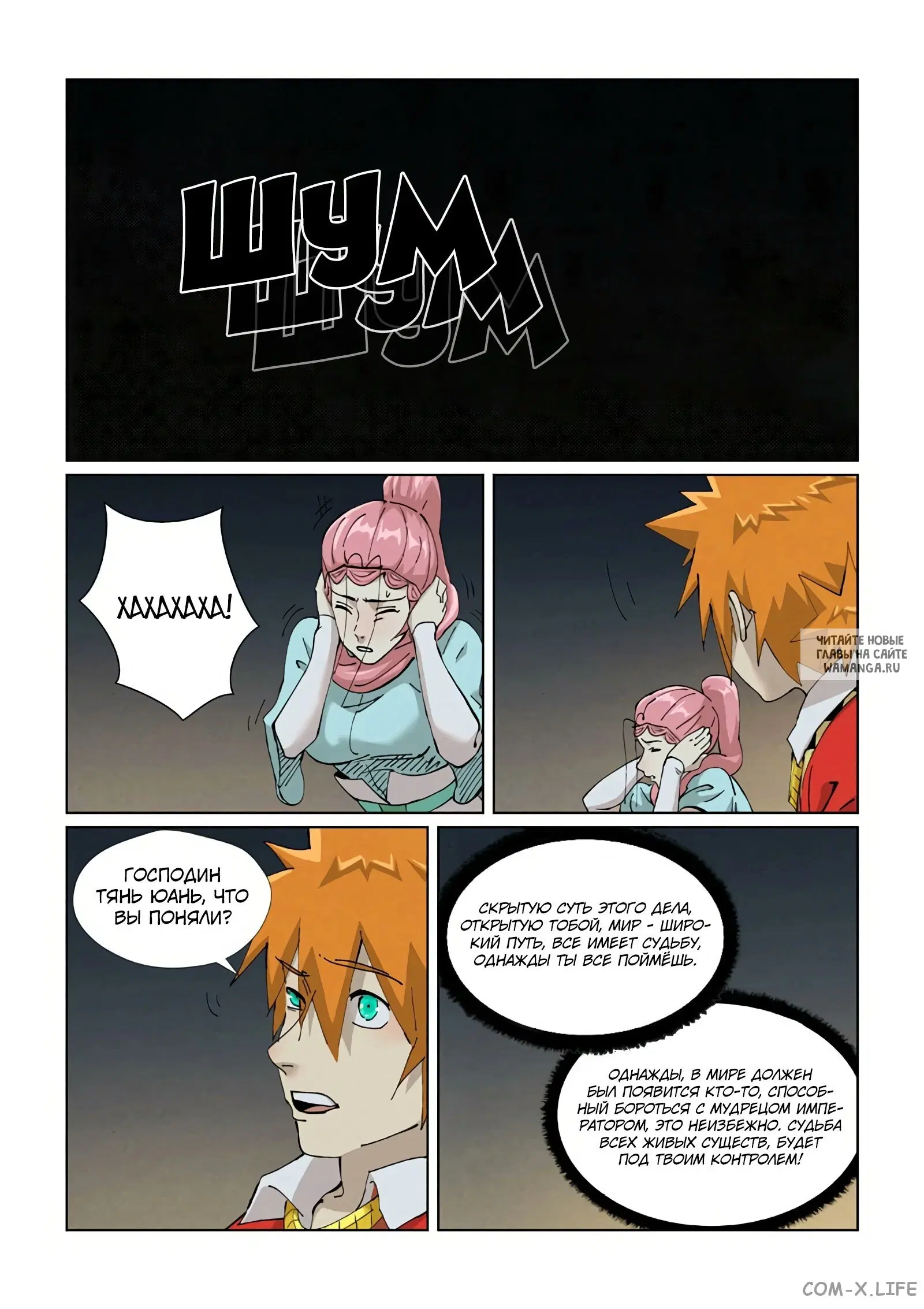 Page 12.000
